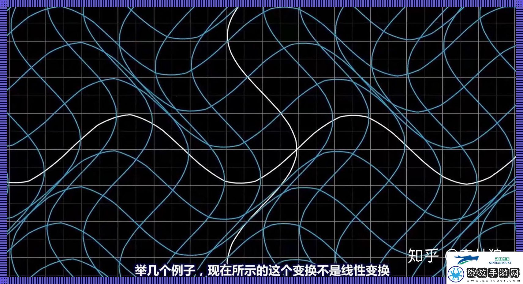 线幻双空间