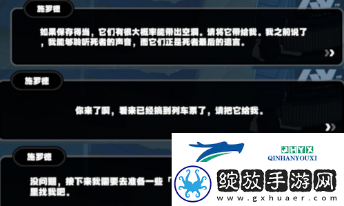 绝区零幽灵列车怎么做
