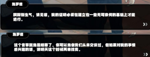 绝区零幽灵列车怎么做