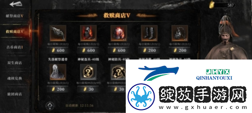 魂之刃2阵营有什么用