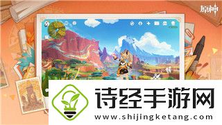 重建家园房子设计图的样式如何赋予现代住宅更多创意与功能性