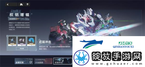 深空之眼权钥增幅怎么玩