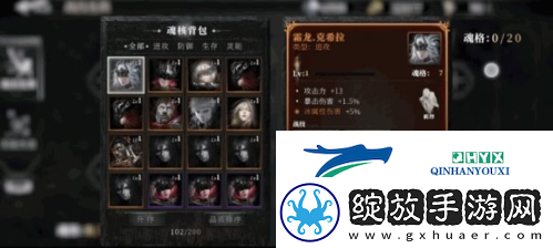 魂之刃2战斗机制怎么玩