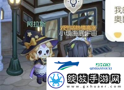 奥比岛手游怎么换肤色