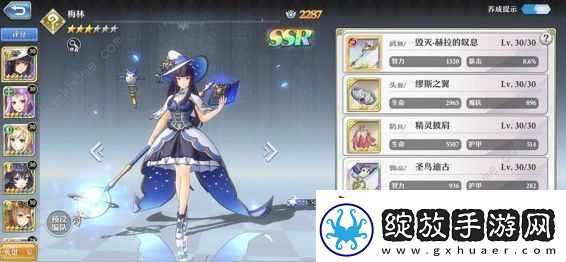 启源女神光系阵容好用吗