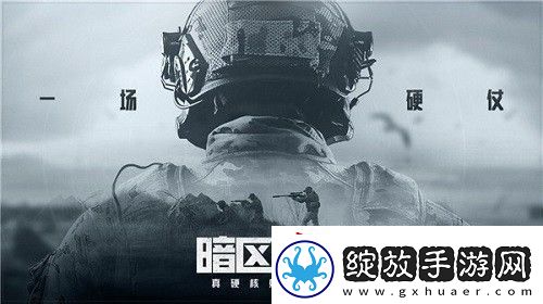 暗区突围北山会议首领在哪