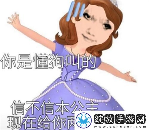 搞笑女必备无水印表情包分享