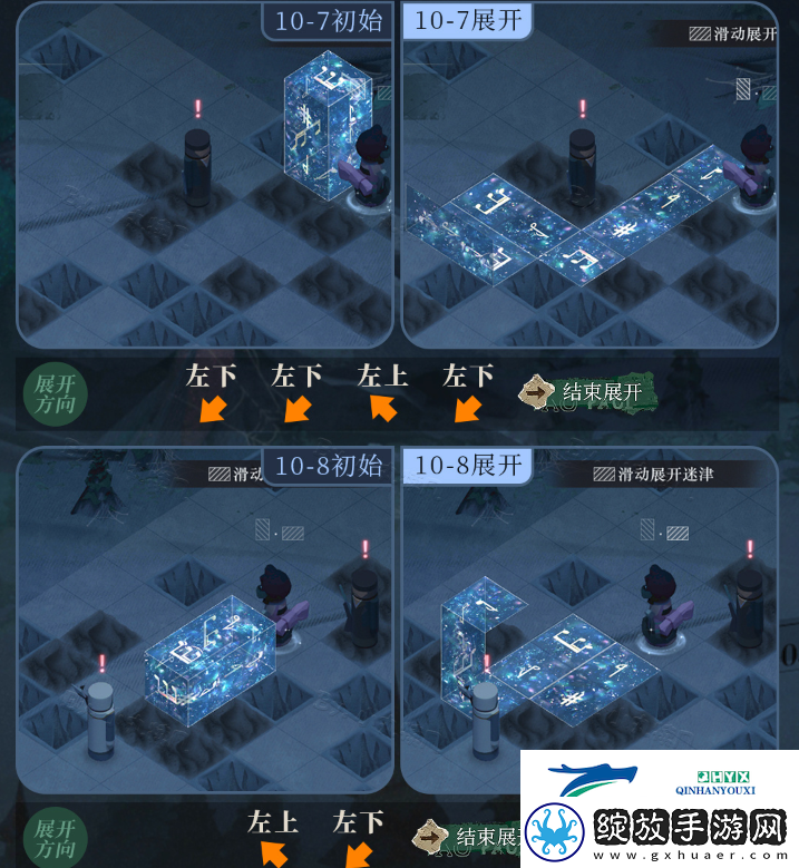 十月无晴天迷津展开攻略介绍