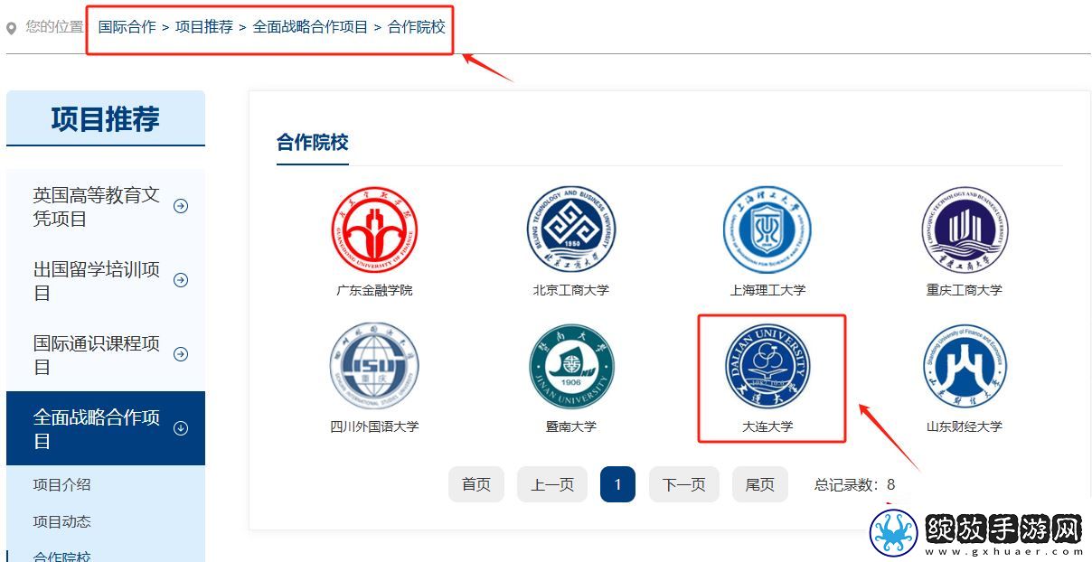 游戏设计成新宠！国内认知滞后