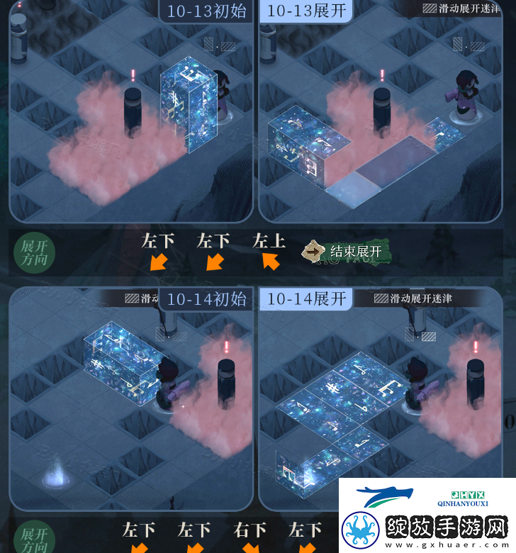 十月无晴天迷津展开攻略介绍