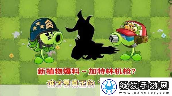 卡通射手2震撼来袭横版射击新体验下载即刻开启冒险之旅！