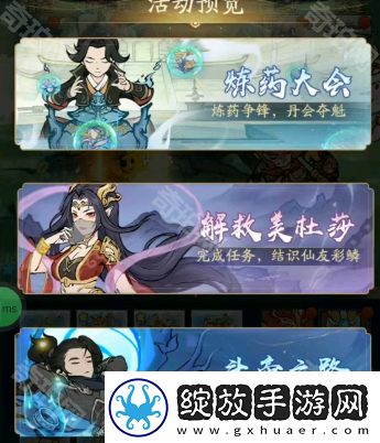寻道大千萧炎青莲地心火皮肤怎么升级