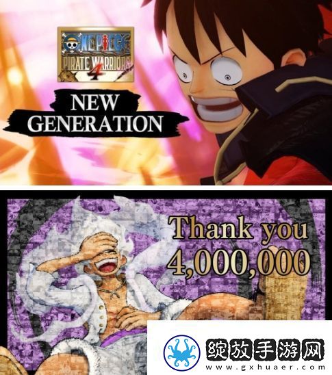 海贼无双4销量破400万