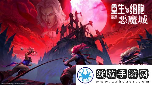 哔哩哔哩游戏参展2023核聚变北京站