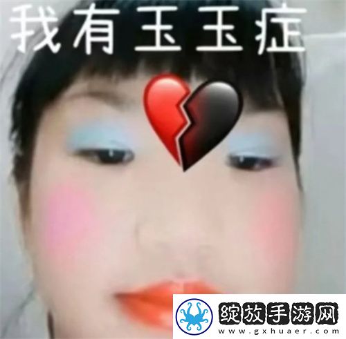 搞笑女必备无水印表情包分享