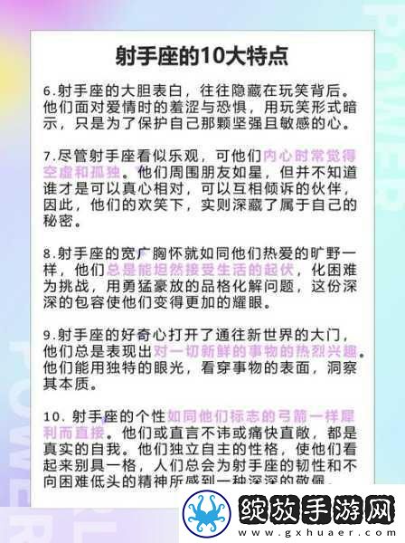 御姐集结号！十二战纪开启另类情感冒险