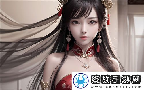 初次深交流开启新篇章
