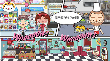 孤胆枪手重装上阵剧情分析