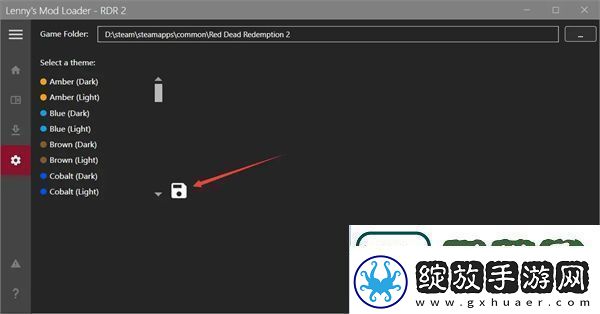 荒野大镖客救赎2地图汉化教程