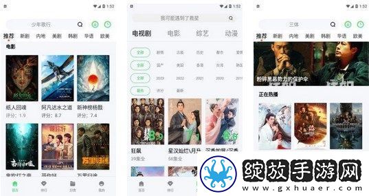 山海视频提示病毒风险怎么回事