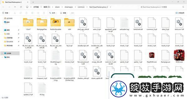 荒野大镖客救赎2地图汉化教程