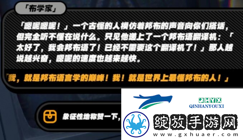 绝区零鸡同鸭讲怎么做