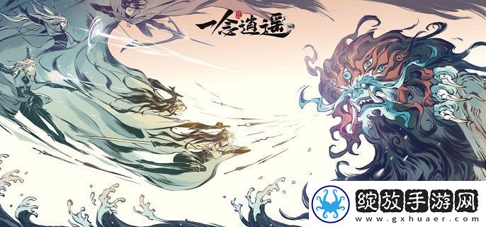 一念逍遥梅花的别称是什么