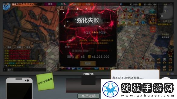 中国式网游1.02更新