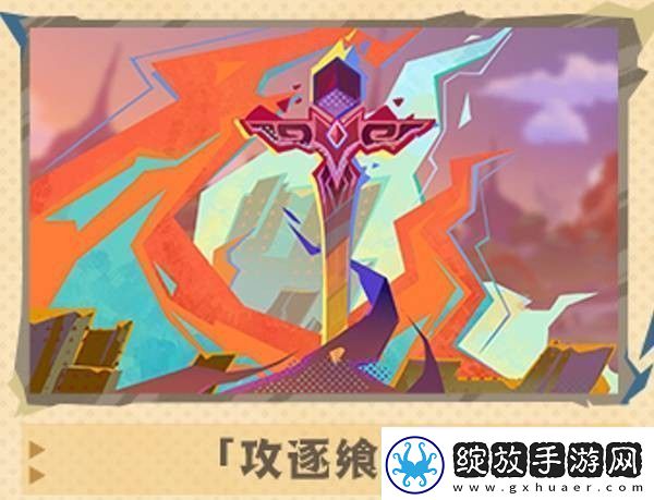 原神11月活动日程