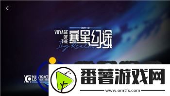 赛博朋克2077超梦线索怎么找