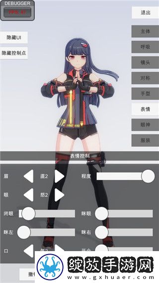 量子破碎收集攻略