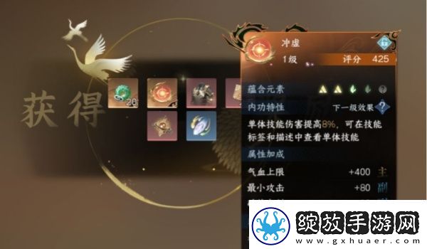 逆水寒手游玄影狼王位置介绍