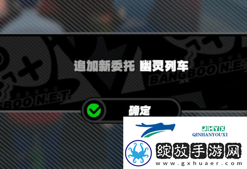 绝区零幽灵列车怎么做