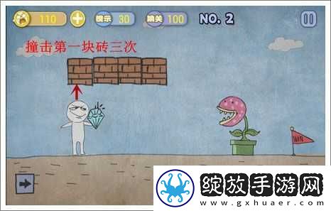 史上最难暴走游戏清新小道挑战攻略