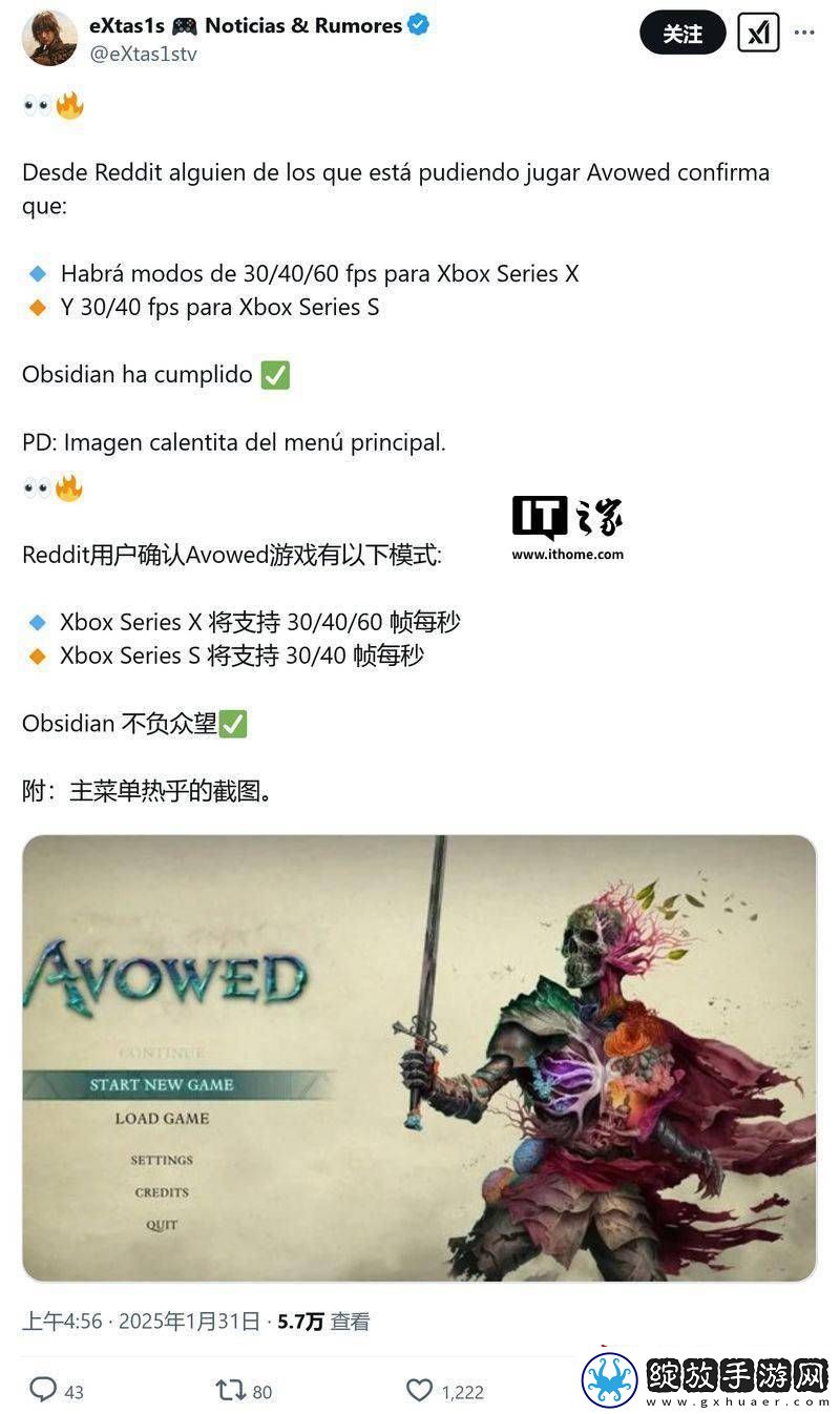 宣誓Xbox版三种画面模式曝光