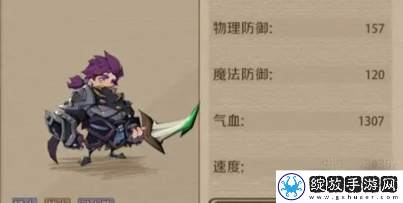 时间之钥战士开局玩法攻略