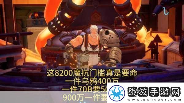 晶核竞技装备获取全攻略