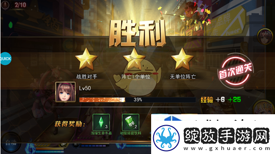 战略撤退策略