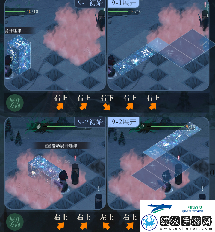 十月无晴天迷津展开攻略介绍