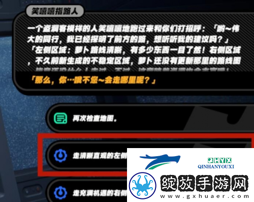 绝区零幽灵列车怎么做