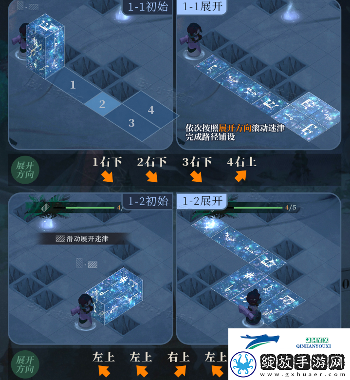 十月无晴天迷津展开攻略介绍