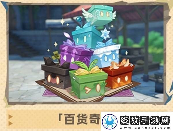 原神11月活动日程