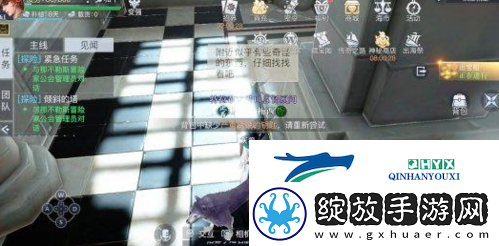 黎明之海汉堡隐藏宝物在哪
