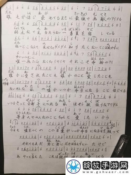 探寻希望与梦想的旋律——ロングホープフィリア歌词解析