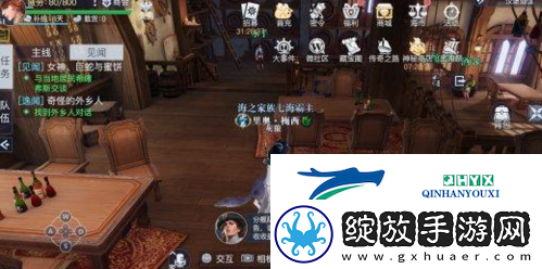 黎明之海汉堡隐藏宝物在哪