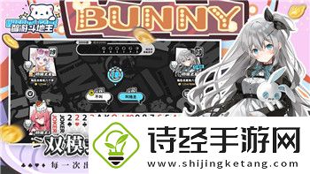 火炬之光手游账号交易怎么交易
