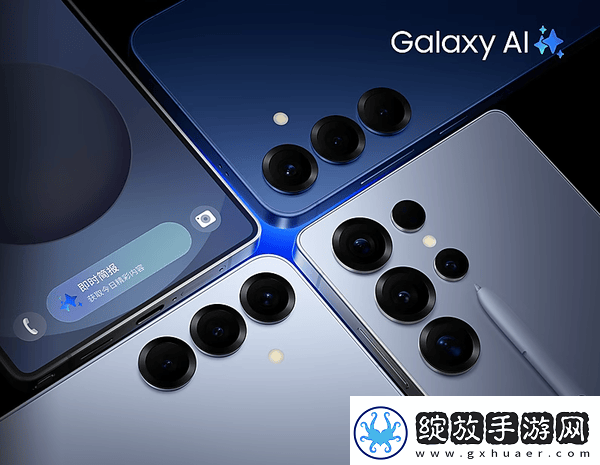 三星Galaxy