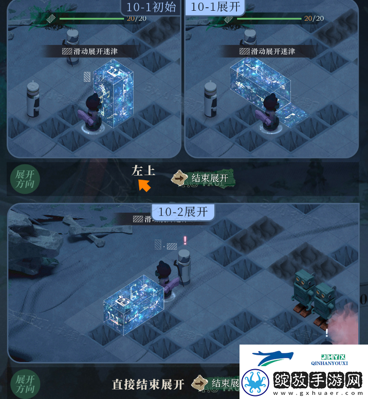 十月无晴天迷津展开攻略介绍
