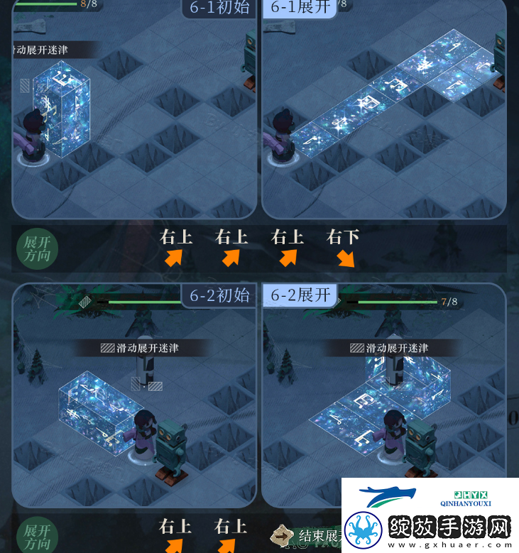 十月无晴天迷津展开攻略介绍