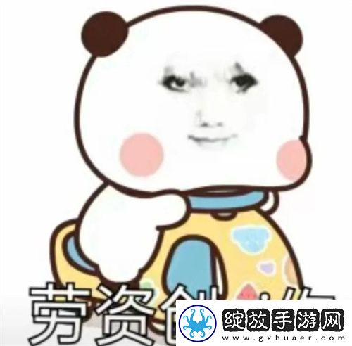 搞笑女必备无水印表情包分享